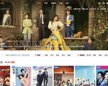 纯java1.8 vue3.0开发的视频网站,带两套前端模板,自适应手机端