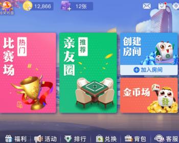 运营级游戏房卡麻将斗地主掼蛋开发地方游戏定制源码开发成品搭建