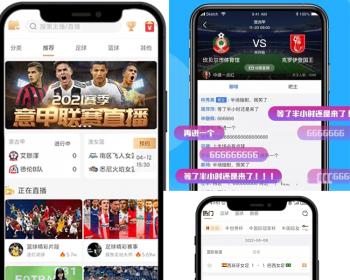 体育直播/赛事直播/电竞直播/游戏直播/录播转播/原生APP/赛程比分系统