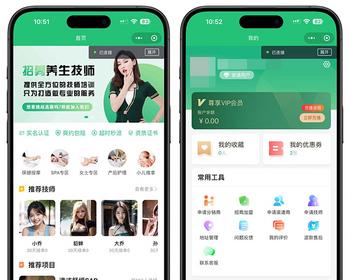 2025运营新版全开源预约上门服务预约商城源码搭建足浴理疗养生推拿SPA同城家政