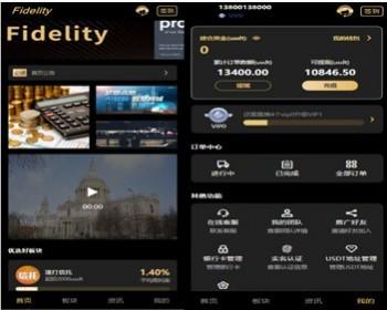 2023全新定制全开源系统/可二开多语言/P2P/积分商城/投资理财