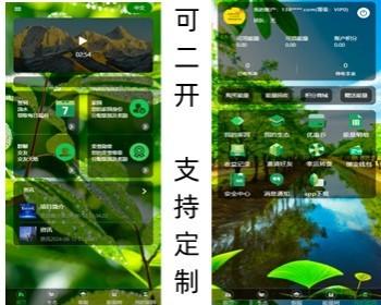2024新版原生系统|低碳|环保|可二开多语言/积分商城/投资理财