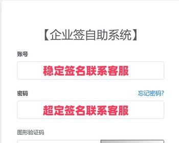 苹果ios签名 MDM签名 TF签名 签名，苹果企业签名 源码