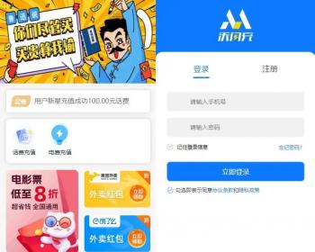 【修复版】Thinkphp框架H5充值系统源码，灵活对接上游渠道接口