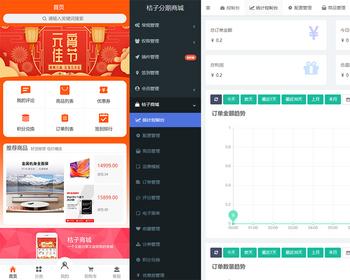 APP商城|分期商城|积分商城|卖POST机