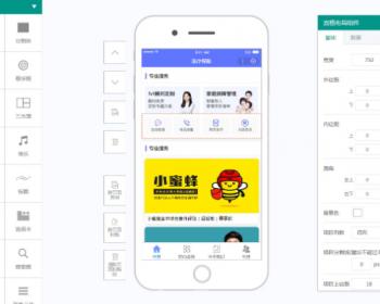 [2025diy官网小程序]网站建设源码/企业建站源码/自由DIV官网源码/网页设计官网表单