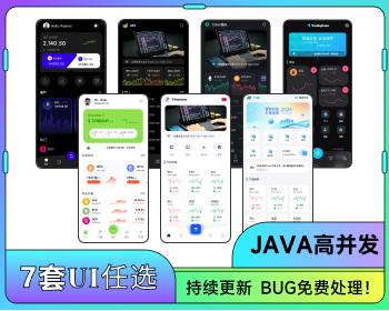 【7套模板】外汇/加密货币/量化质押/WEB3钱包/加密货币交易所