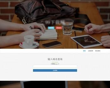 PHP域名授权系统源码