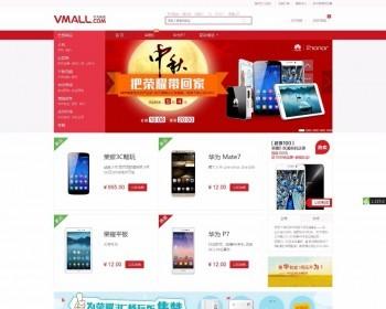 PHP仿华为商城系统源码