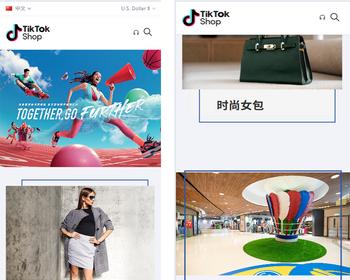 2025新界面新UI境外商城系统|跨境电商源码|全开源java电商源码|商家入驻I一键铺货I