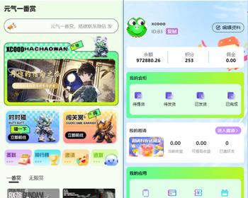 正版一番赏V1, 打拳/发车/爬塔/对对碰玩法，无限赏/一番赏商城小程序源码,支持定制