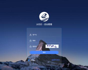 【2025火支付】人工代付/代付支付系统/代付源码/银行代付/支付宝代付/