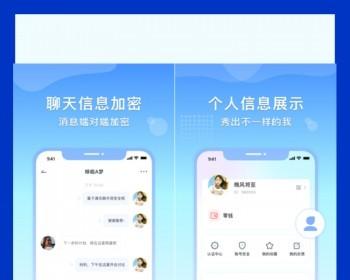 im即时通讯原生app定制源码搭建语音视频聊天系统开发同城交友小程序开发红包私聊群聊