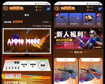 CSGO新版UI开发PC端 手机端饰品合成/注能/升级，进阶涂鸦掌机喷灌玩法/生肖/星座转盘/