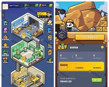 熊猫大亨游戏APP源码类淘金城镇游戏源码支持二开定制