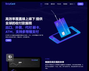 有趣钱包系统，虚拟卡、礼品卡为企业家和初创用户跨境电商业务提供服务