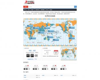 免授权在线时间北京时间世界时间在线校准源码做站群必备容易上权重