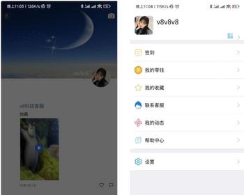 即时通讯软件 IM社交交友聊天系统 语音视频通话双端APP 聊天交友APP源码