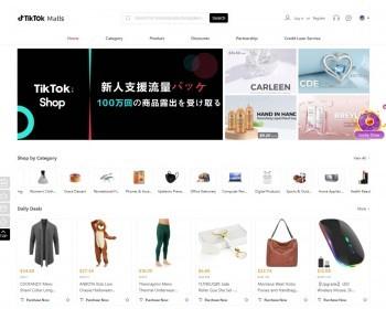 tiktok商城系统|跨境电商源码|全开源java电商源码|商家入驻I一键铺货I多套运营级