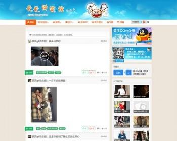 wordpress雪人2.0主题下载 雪人主题2.0原版yeti2.0主题 去除域名限制自带视频播放