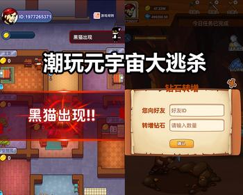 潮玩元宇宙大逃杀游戏开源包搭建中英文多语言源码二开UI设计嵌入小程序h5游戏支持定制