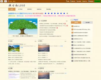 2026高稳定性文章采集系统源码 自动抓取   内容过滤   后台管理 适用于自媒体 / 建站引流