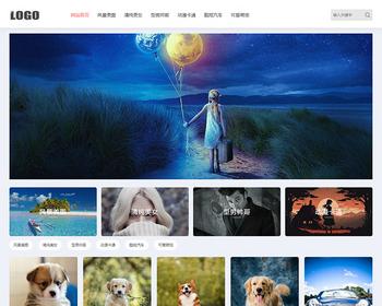 H5自适应响应式相册图片网站模板 – 图片壁纸类网站源码下载