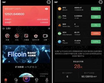 全开源，钱包，质押源码