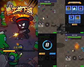 逃出地下城 有趣游戏 流量主 广告收益 安卓原生对接Sigmob广告 ToBid聚合广告 大吉大利