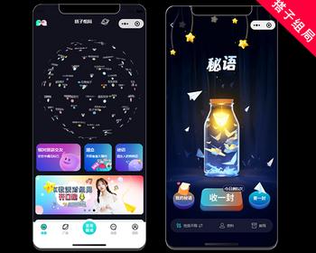 搭子组局约玩社交聊天小程序/APP视频源码