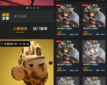 区块链元宇宙NFT溯源交易数字藏品3D合成盲盒商城抽集卡APP系统源码去中心化艺术品