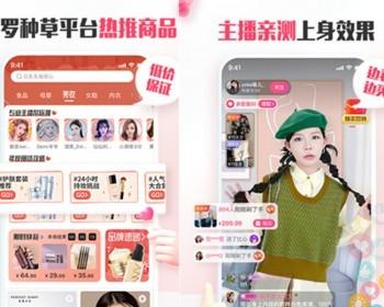 运营版直销商城购物系统源码多商户入驻/店铺直营/直播卖货app积分商城兑换源码搭建