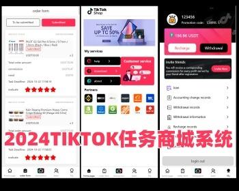 【2024国际多语言任务商城Tlktokshow商城理财任务商城系统全开源版本】