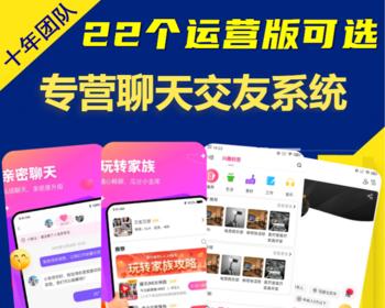婚恋相亲软件开发小程序公众号红娘服务资料查看系统源码搭建同城约会聊天交友平台牵爱