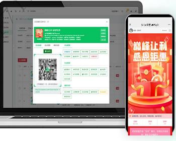 【更新】多多商客门店引流商家活动落地工具红包拓客裂变助推营销宝门店公众号小程序