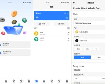 量化跟单/数字钱包/自主研发/持续更新/量化机器人交易