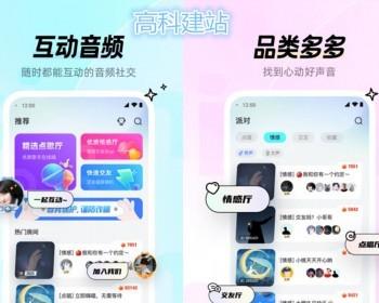 语音交友App小程H5序扭蛋宝箱游戏语音聊天一对一语聊房同城相亲交友平台
