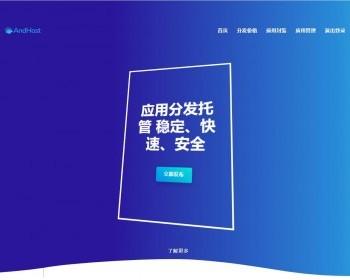 分发美化版可以封装双端APP