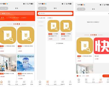 牛蛙· 供应链商城系统