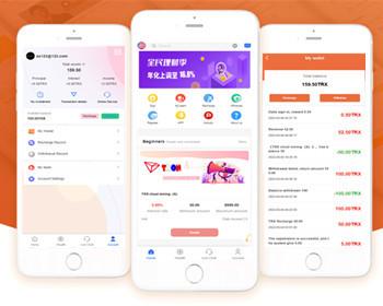 2022/多国语言国际版理财返利资金基金海外项目投资金融源码/运营版/可定制二开