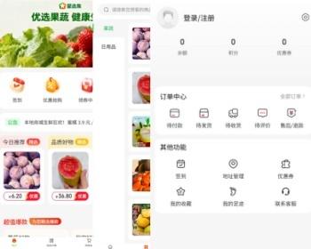 鸿蒙HarmonyOS原生商城APP 其他需求也可定制