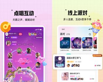 2025运营版在线语聊唱歌PK闲聊相亲语聊房间APP语音室陪聊玩聊天砸蛋直播交友系统搭建
