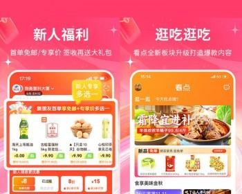 新版直销分销商城小程序多商户入驻商城小程序APP搭建独立版 推广 积分商城源码