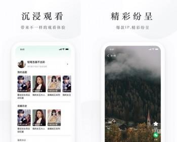 运营版本在线影视视频系统短剧追剧APP平台免费/付费在线观看视频影视系统源码