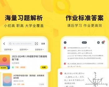 在线练习一对一辅导课源码同城家教预约H5小程序/APP软件搭建补课/知识付费系统二开