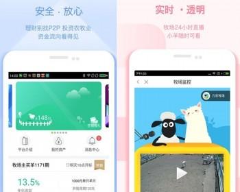 新版共享农场智慧农场租地源码养殖种植监控认养APP软件智慧养殖认养系统二开