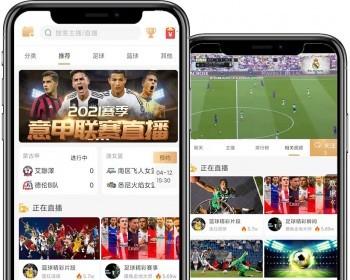 体育直播app/原生双端app/体育赛事OBS直播系统/主播助手私聊/NBA直播/电竞直播app