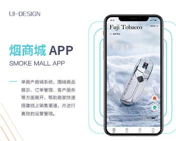 VIP权益/海外商城app/合伙人制度/分销商城/直销/等级返润/投资/团队收益/软件开发