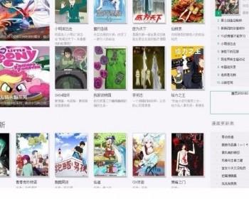 新仿hao123漫画网源码