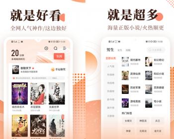 小说漫画听书分销系统源码APP软件平台书刊期刊知识付费阅读公众号小程序源码搭建